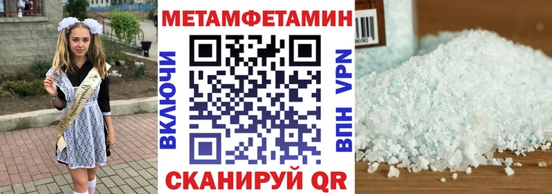 Амфетамин Розовый  Красногорск 