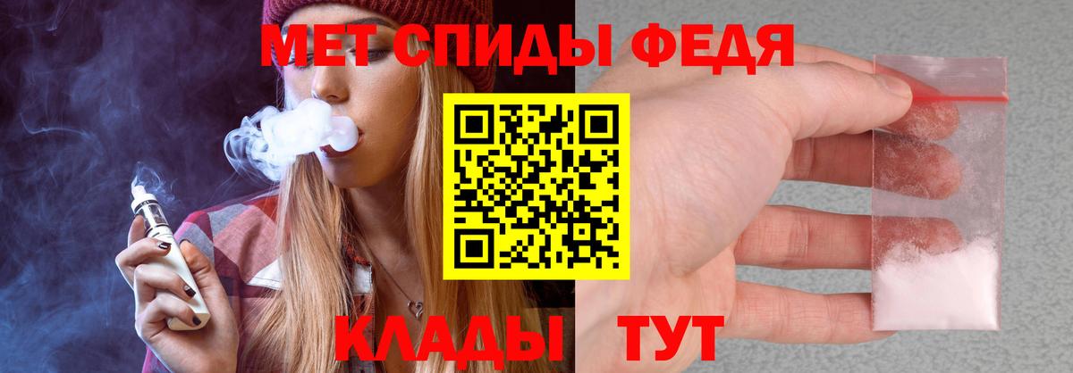 Красногорск  Амфетамин 97%  Амфетамин  Вход с VPN 