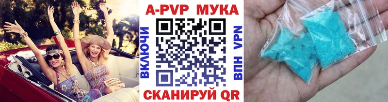 Alpha PVP СК КРИС  цена   Красногорск 