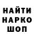МЕТАДОН кристалл Sanguinewolf