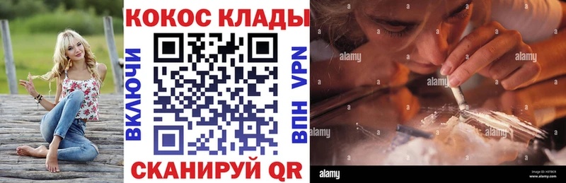 Cocaine Columbia Красногорск