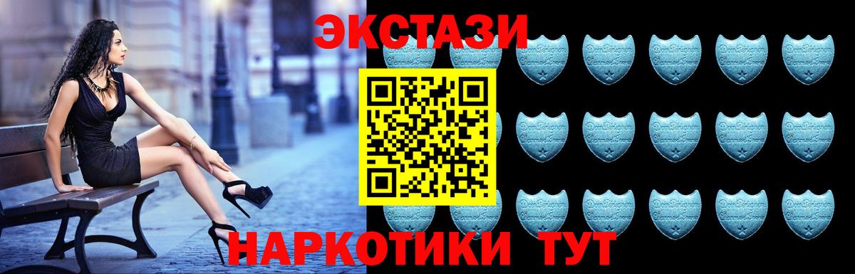 Ecstasy круглые  Ecstasy круглые  Красногорск  Вход с VPN 