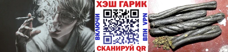 ГАШ VHQ  omg   Красногорск  закладка 