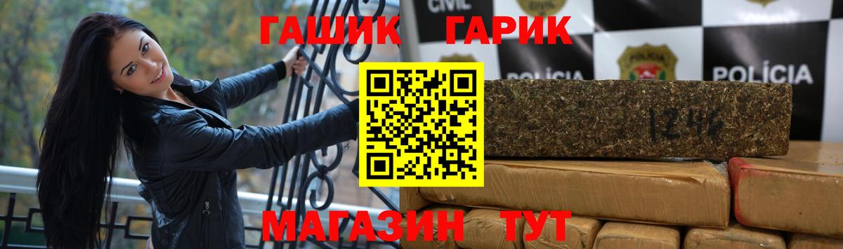 где можно купить наркотик  Вход с VPN  Красногорск  Гашиш убойный  ГАШИШ Изолятор 