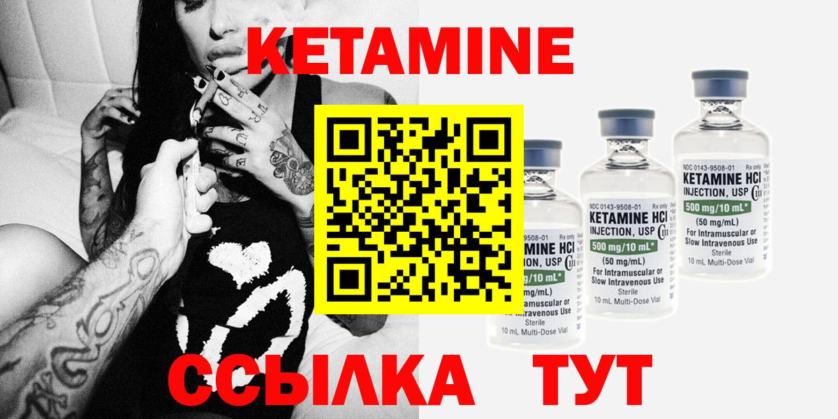 Красногорск  ОМГ ОМГ ССЫЛКА  Кетамин ketamine  Вход с VPN  Кетамин ketamine 