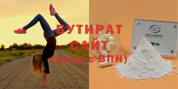 молекула духа Красноперекопск