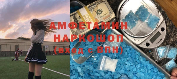 бутират Майский