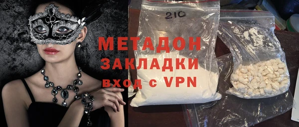 гашиш Алексеевка