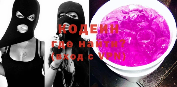 эйфоретик Алексин