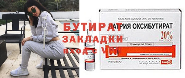 эйфоретик Алексин