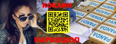 MDMA Premium VHQ Краснознаменск