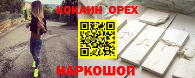 шишки Краснодар
