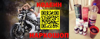 прущая мука Краснокаменск
