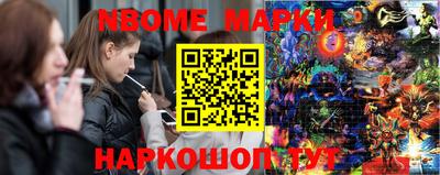прущая мука Краснокаменск