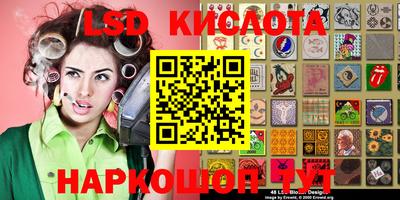прущая мука Краснокаменск