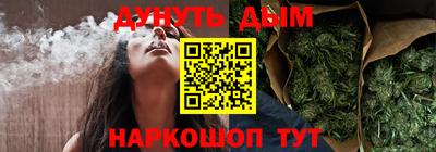 шишки Краснодар