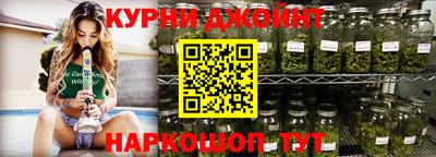 прущая мука Краснокаменск