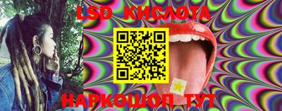 шишки Краснодар