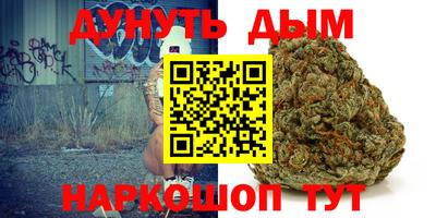 прущая мука Краснокаменск
