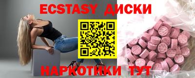 шишки Краснодар