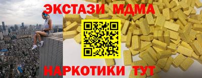 MDMA Premium VHQ Краснознаменск