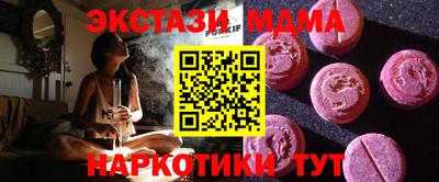 шишки Краснодар