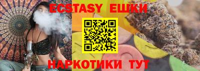 прущая мука Краснокаменск