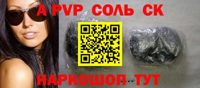 прущая мука Краснокаменск