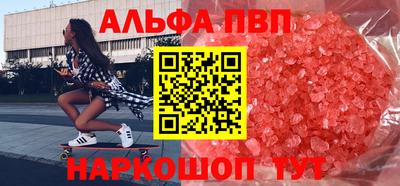 шишки Краснодар