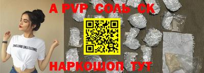 прущая мука Краснокаменск