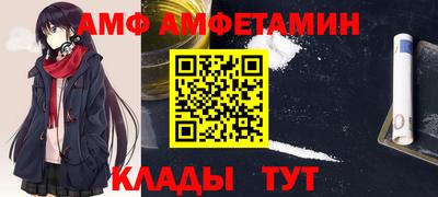 прущая мука Краснокаменск