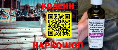 шишки Краснодар