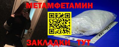 шишки Краснодар
