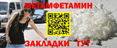 шишки Краснодар