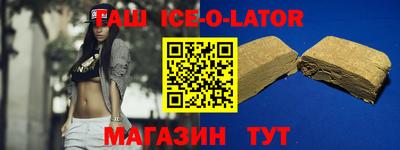 прущая мука Краснокаменск