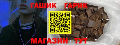 шишки Краснодар