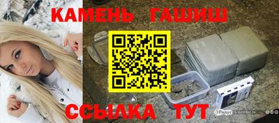 шишки Краснодар