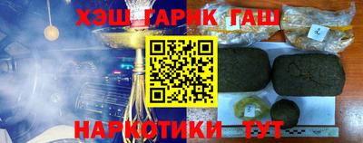шишки Краснодар