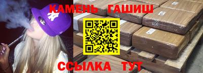 прущая мука Краснокаменск