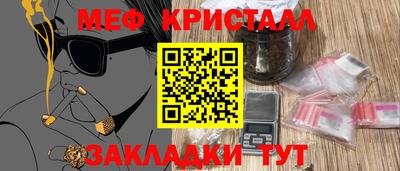 шишки Краснодар