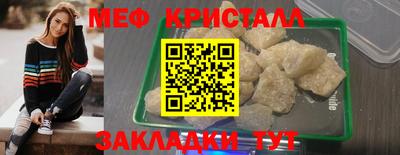 шишки Краснодар