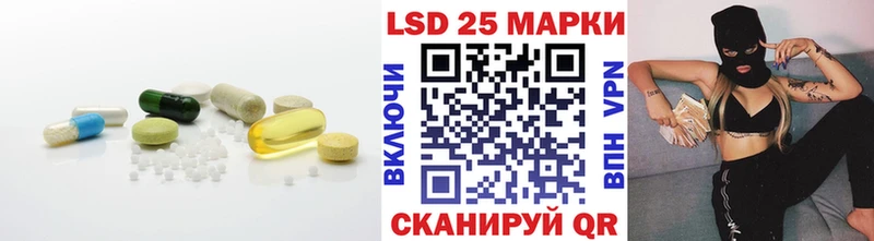 купить наркоту  Красногорск  LSD-25 экстази ecstasy 