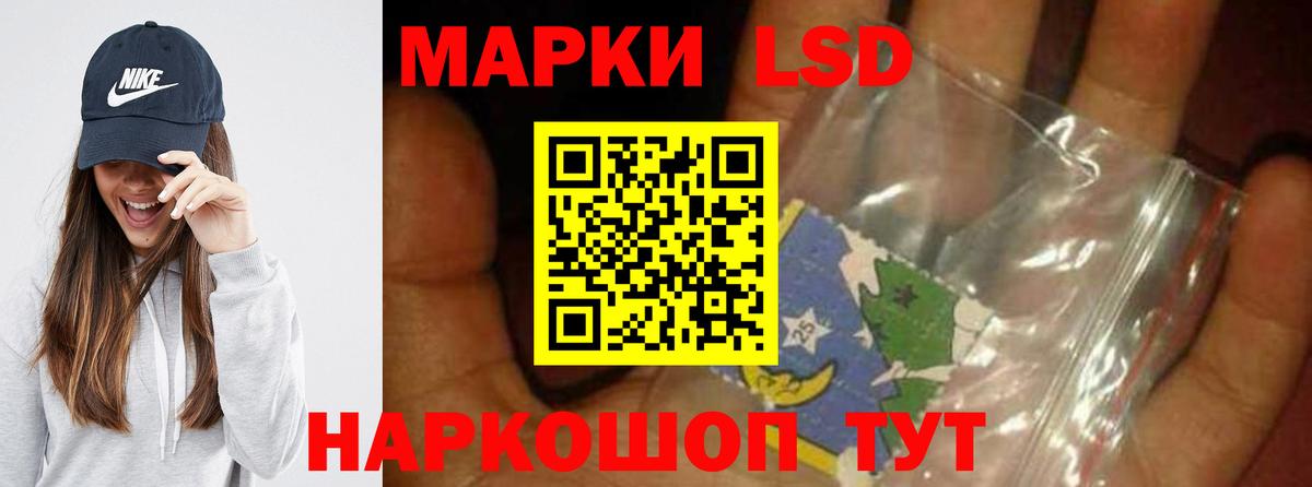 Красногорск  LSD-25 экстази кислота  Вход с VPN  ЛСД экстази кислота 