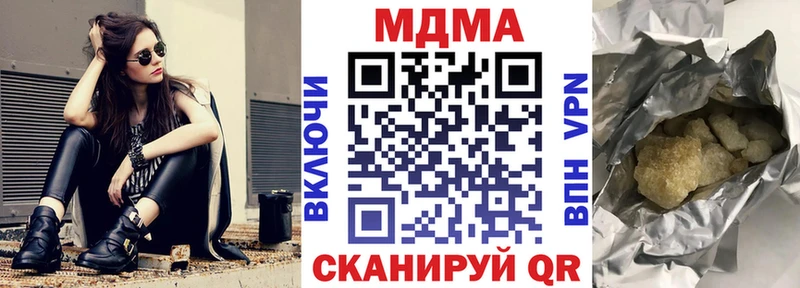 МДМА crystal Красногорск
