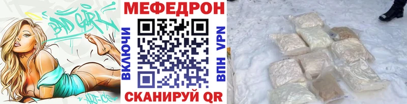 МЯУ-МЯУ 4 MMC hydra как войти Красногорск