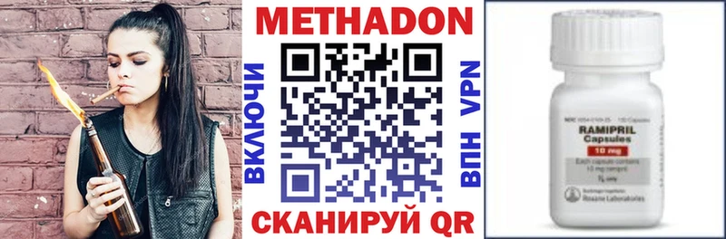 МЕТАДОН мёд  Красногорск 