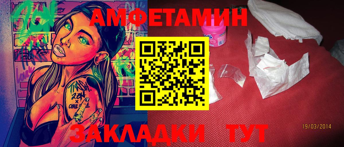 Alpha PVP Красногорск