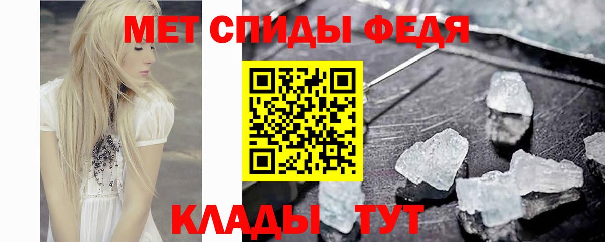 Метамфетамин Methamphetamine  Вход с VPN  Красногорск 