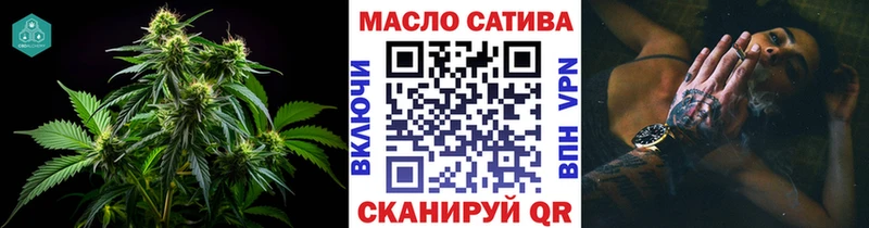 продажа наркотиков  Красногорск  ОМГ ОМГ как войти  ТГК жижа 