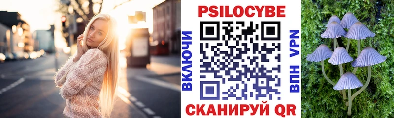 ОМГ ОМГ онион Красногорск Галлюциногенные грибы мицелий